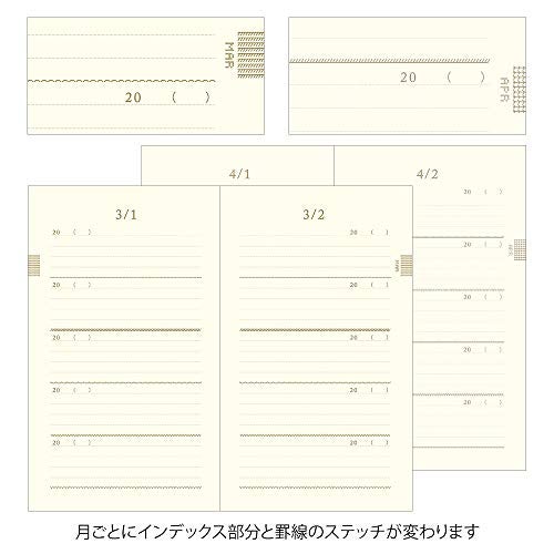 Midori DESIGNPHIL Midori 12883006 Diary, 5 Years Consecutive Embroidery, Floral Print, Beige - Image 4