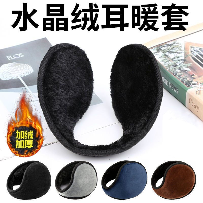 Earmuffs Anti-Freezing Earmuffs Warm Simple Men'S And Women'S Winter Earmuffs Winter Earmuffs Earmuffs Fleece-Lined - Image 5