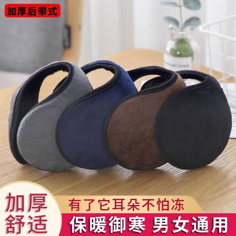 Earmuffs Anti-Freezing Earmuffs Warm Simple Men'S And Women'S Winter Earmuffs Winter Earmuffs Earmuffs Fleece-Lined - Image 4