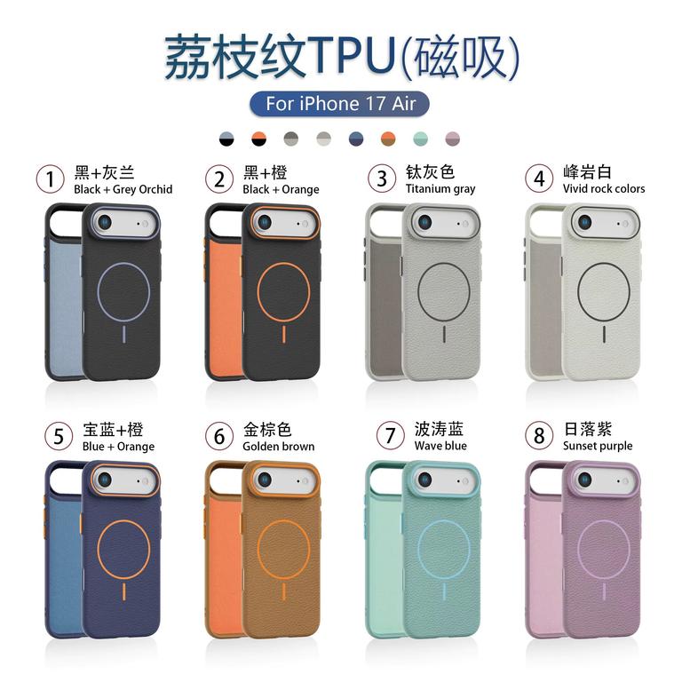 جراب حماية فاخر  (ماج سيف) لهاتف آيفون 17 اير  بملمس جلد الليتشي وبطانة داخلية من الفلانيل - Image 2