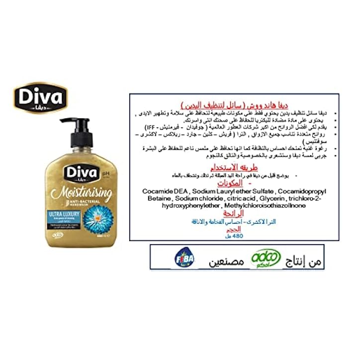 Diva Liquid Hand Wash With Glycerin Softness - 480 ML - Image 3