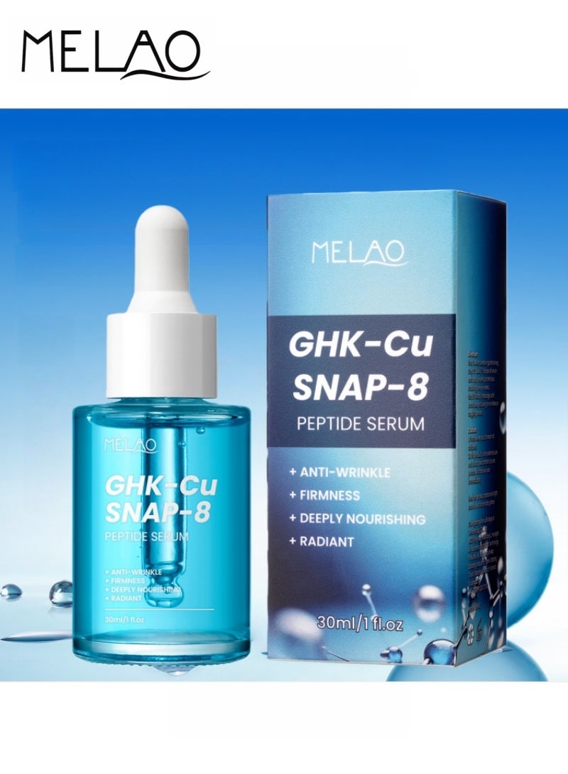 ميلاو سيروم سناب-8 المضاد للتجاعيد والمشد للبشرة، 30 مل - Image 1