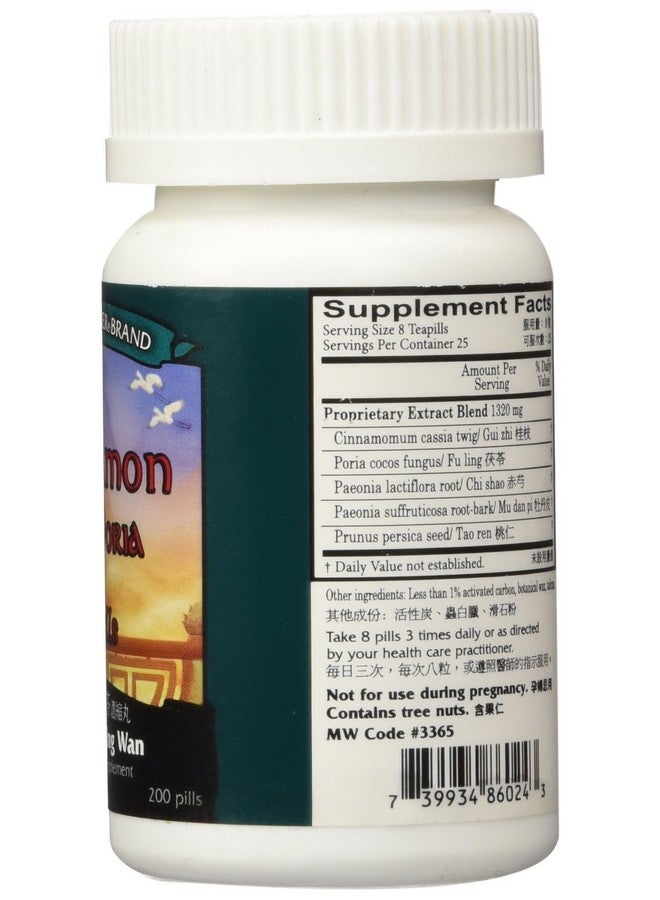 Plum Flower Cinnamon & Poria Teapills (Gui Zhi Fu Ling Tang), 200 ct, Plum Flower  - Image 2