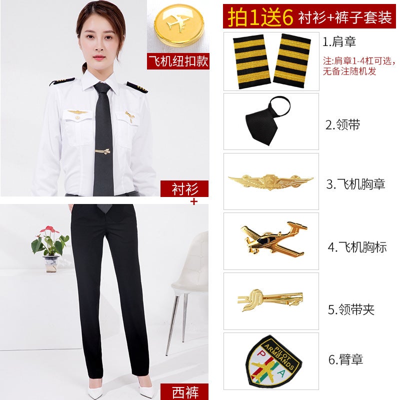 Aviation uniform suit women's professional skirt suit summer shirt short sleeve two-piece captain clothes stewardess overalls - Image 1