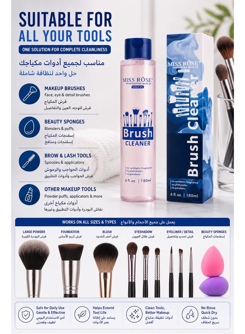 Miss Rose Makeup Up Brush Cleaner Solution 180ml Clear - Image 4
