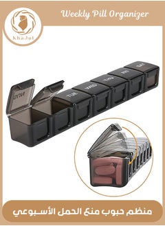 KHAJUL 7-Slot Pill Storage Box  - Image 1