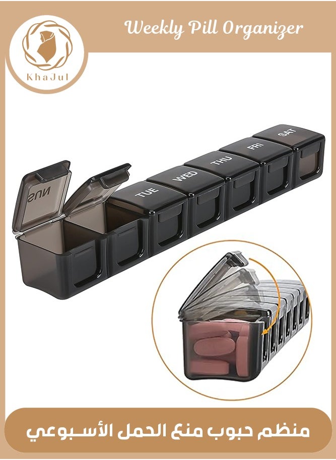 KHAJUL 7-Slot Pill Storage Box  - Image 1