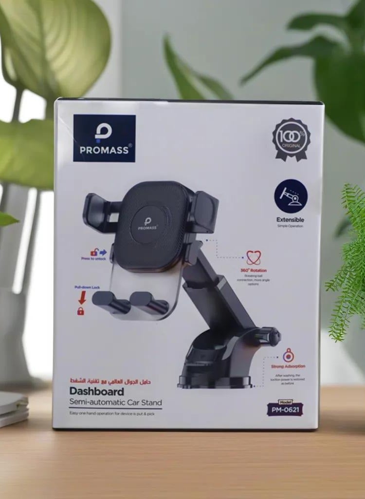 بروماس حامل لوحة قيادة السيارة الأوتوماتيكي - Image 1