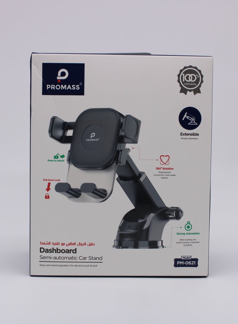 بروماس حامل لوحة قيادة السيارة الأوتوماتيكي - Image 2