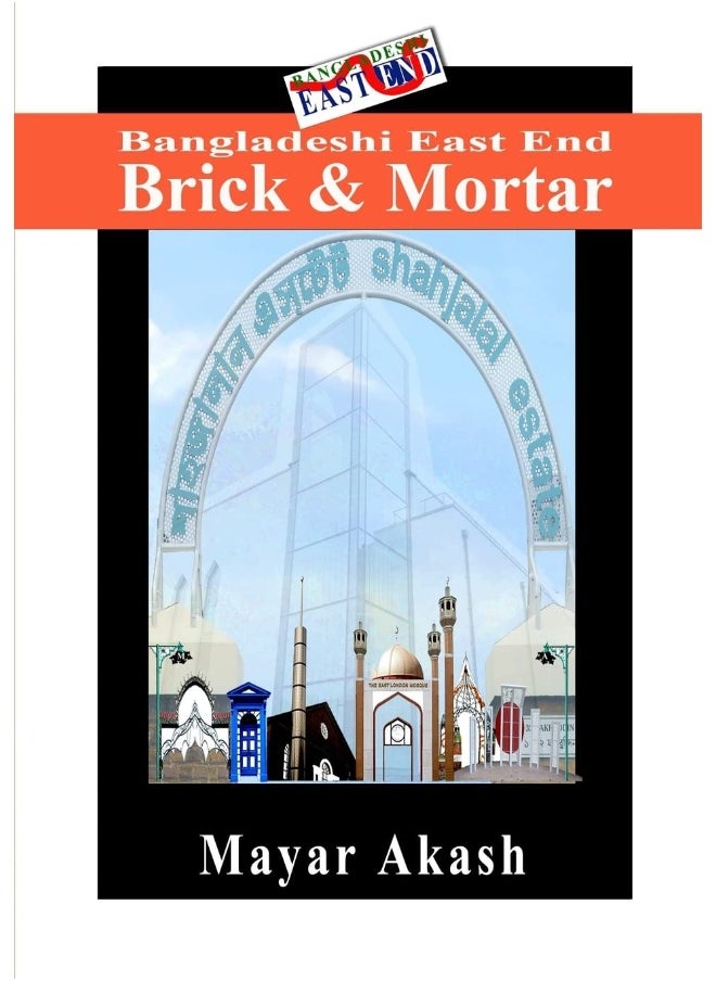 Ma Publisher Bangladeshi East End Brick & Mortar  - Image 1