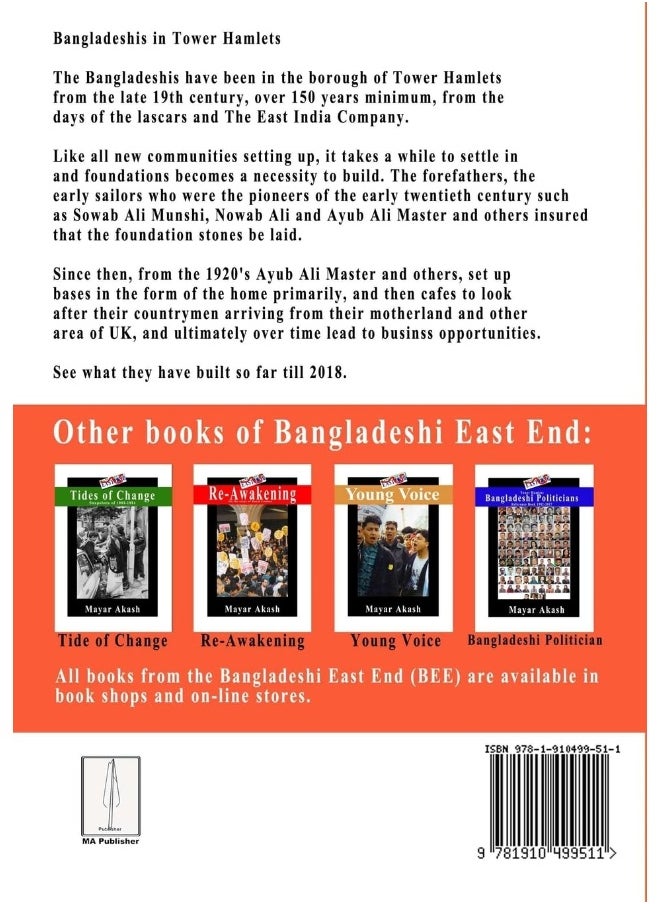 Ma Publisher Bangladeshi East End Brick & Mortar  - Image 2