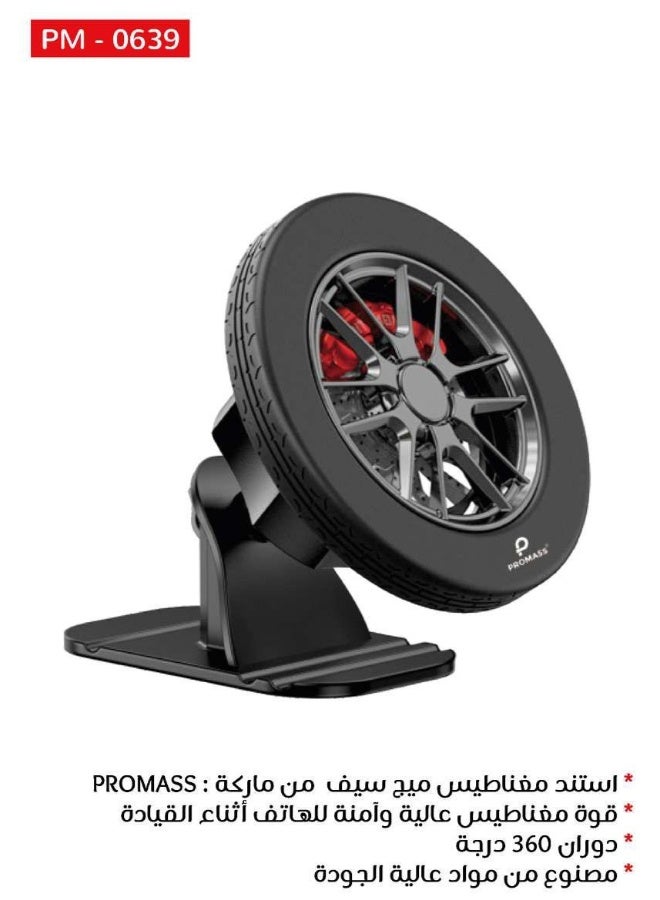 بروماس حامل هاتف جوال للسيارة【مناسب لـماجسيف】حامل هاتف قابل للتعديل ماجسيف للسيارة ايفون مغناطيسي, استند جوال مغناطيسي (دوران 360° درجة), قوة مغناطيس عالية و آمنه للهاتف أثناء القيادة متوافق مع ايفون وجالكسي وهواوي وغيرها, مناسب لهاتف ايفون 17/16/15، سامسونج S25/S24 - Image 2