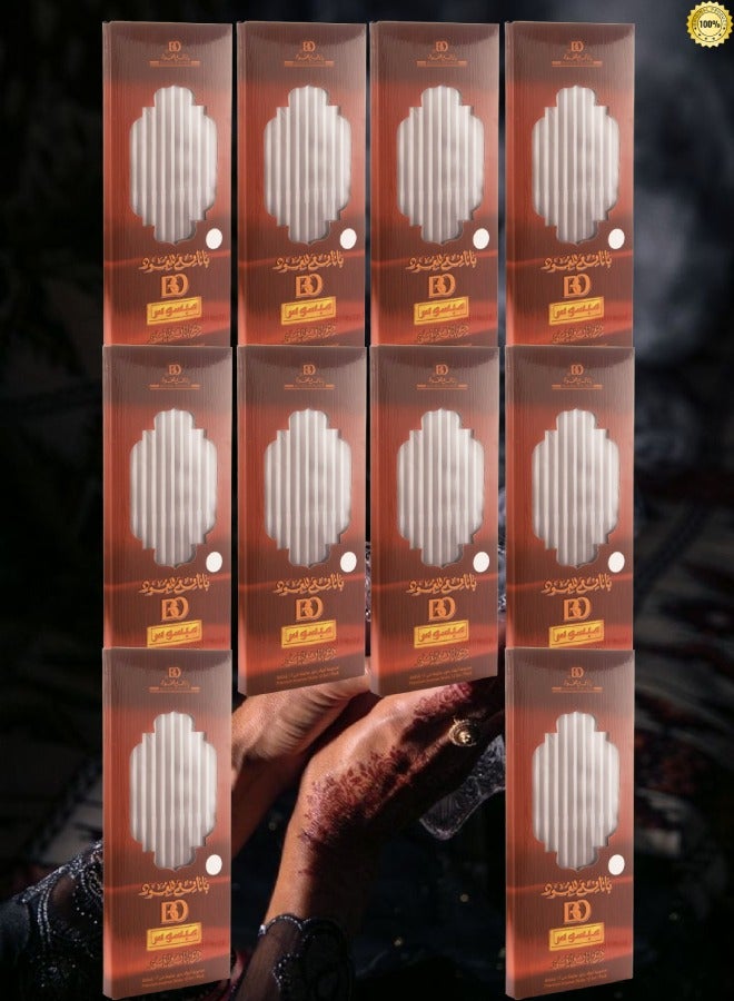 Banafa 108 Pieces Bakhoor Nad Mabsus Banafa - Image 1