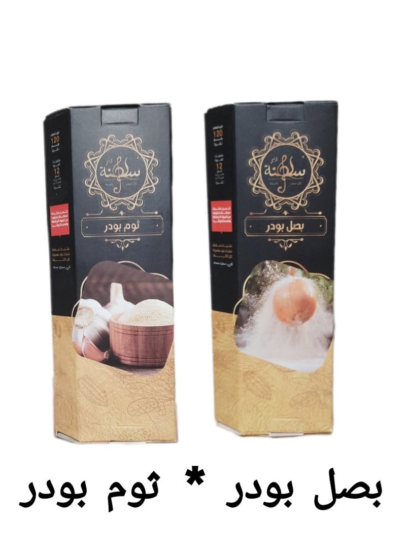 Saltana garlic and onion 240 gm 