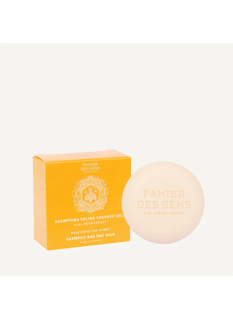 بانيير دي سينز Solid Shampoo Bar for Dry Hair - Honey sulphate free shampoo 75g
