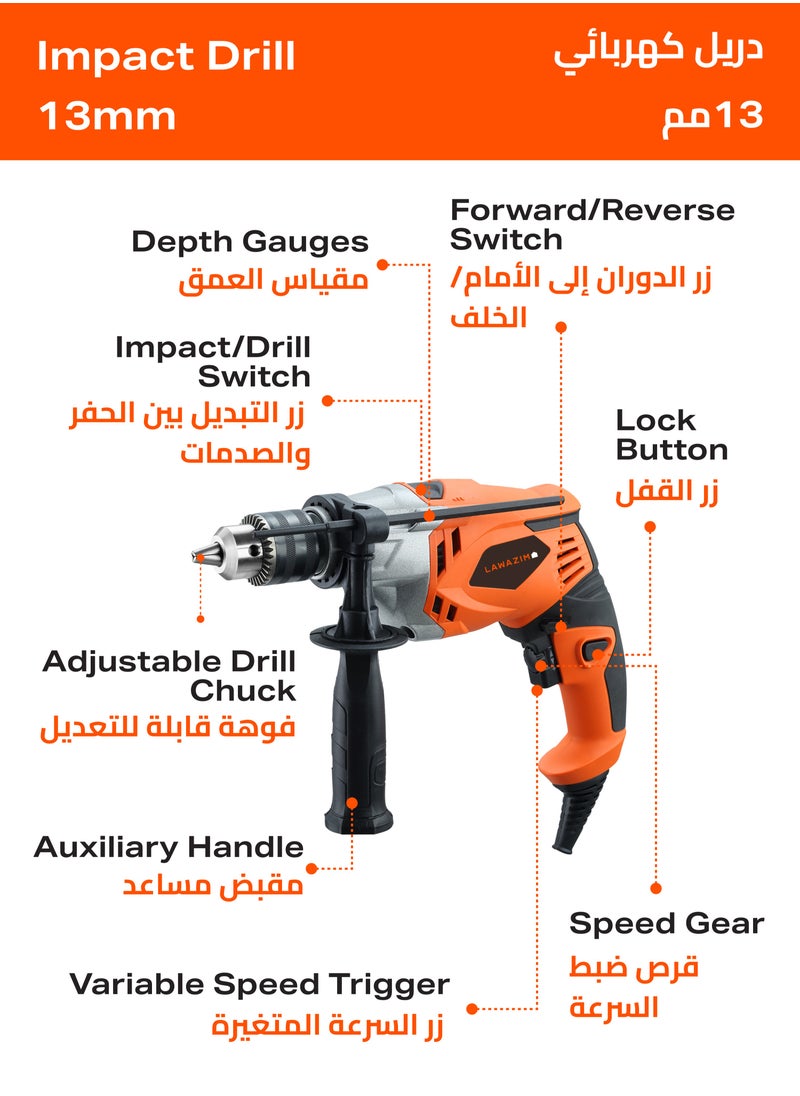 LAWAZIM Impact Drill -13mm, 950W, 0-3200 RPM- Rotary Corded Hammer Drill with Forward/Reverse Switch, Adjustable Chuck Lock Button Depth Gauge, 360° Auxiliary Handle, Ergonomic Grip for Wood  - Image 2