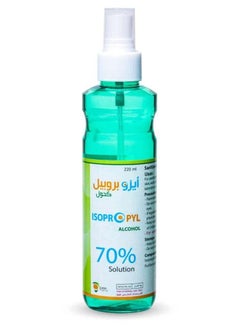 Dallah Pharma Isopropyl Alchohol 70% Solution 220ml 