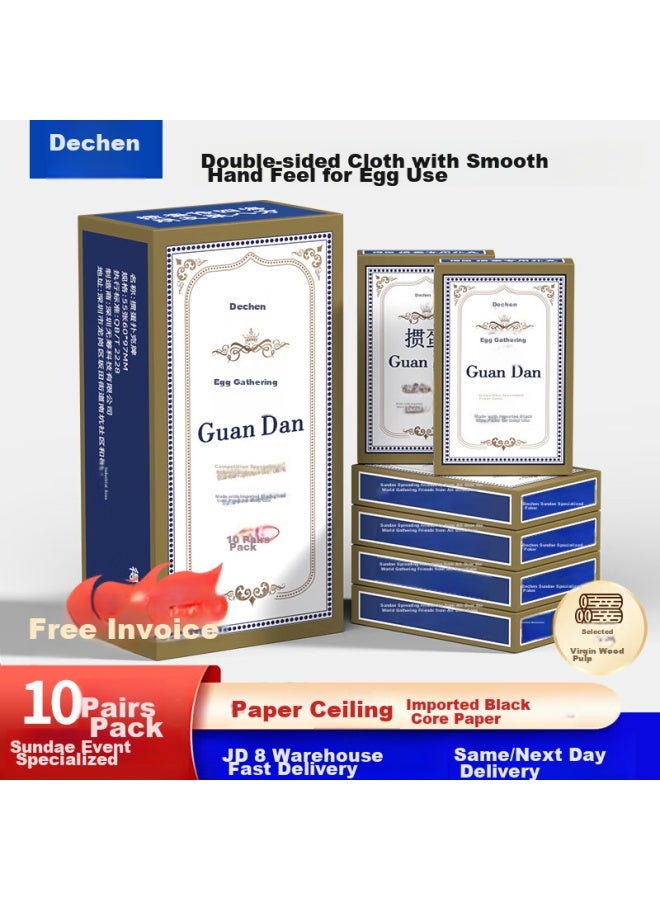 Dechen Guandan Special Playing Cards, Imported Black Core Guandan, Compeion-specific Double Decks, Long-lasting Durable Guandan, Large Print Playing Cards - Image 1