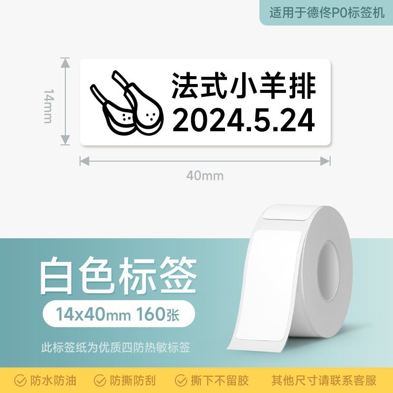 Ping Tie Jingchen Is Suitable For Deli Q1A Label Printer Thermal Paper Self-Adhesive Commodity Coding Color Label Paper. - Image 1