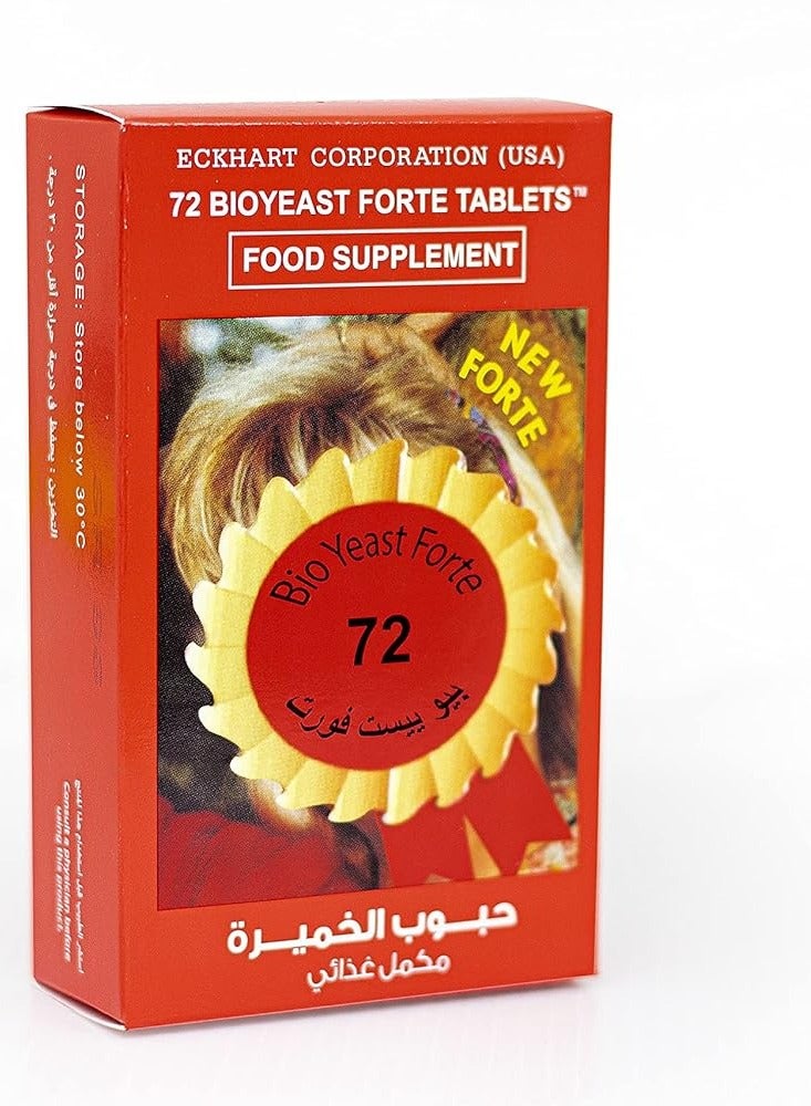 إيكهارت بيو ييست فورت 72 قرص  - Image 1