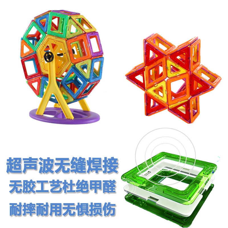Strong Magnet Magnetic Piece Magnetic Bar Magnetic Building Blocks Children'S Magnetic Patch Magnetic Piece - Image 4