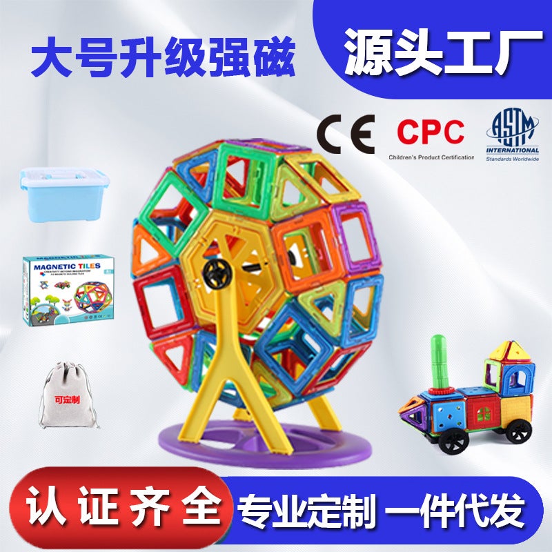 Strong Magnet Magnetic Piece Magnetic Bar Magnetic Building Blocks Children'S Magnetic Patch Magnetic Piece - Image 2