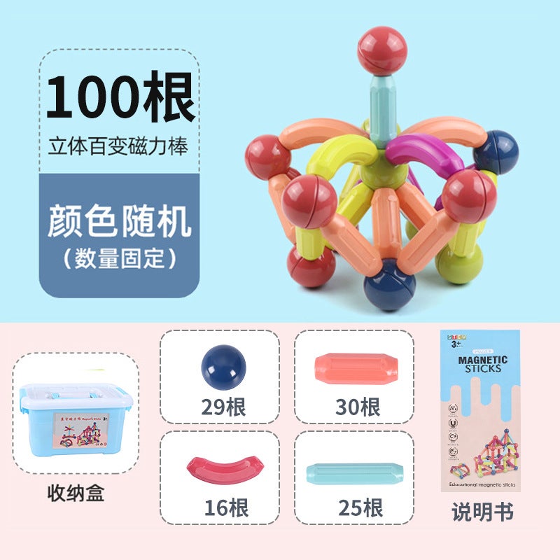Strong Magnet Magnetic Piece Magnetic Bar Magnetic Building Blocks Children'S Magnetic Patch Magnetic Piece - Image 1