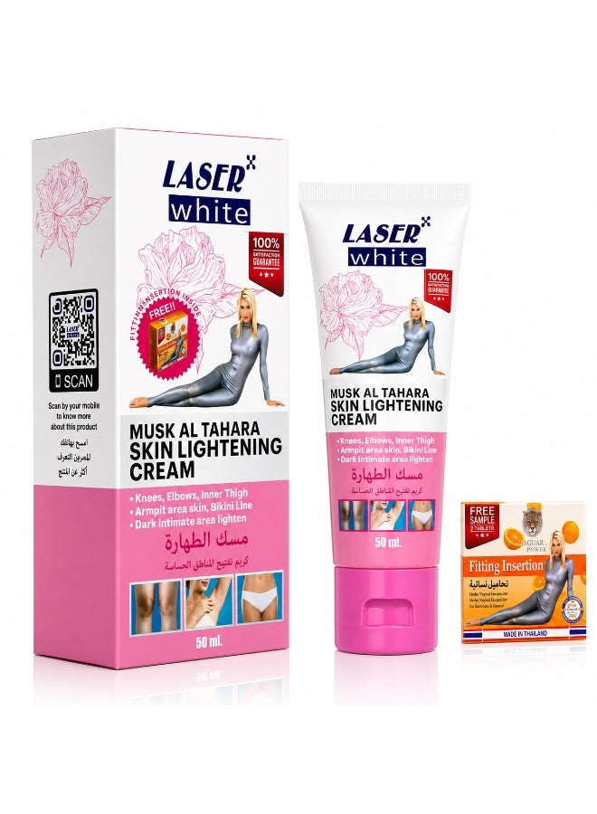 LASER White Musk Al Tahara Skin Lightening Cream for Sensitive Areas Knees Elbows Underarms Bikini Line 50ml - Image 1