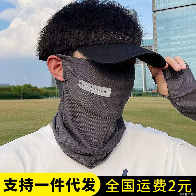 Men'S Sun Protection Mask, Full Face Cover, Neck Veil, Neck Protection, Men'S Ice Silk Scarf, Sunshade Face Mask - Image 2
