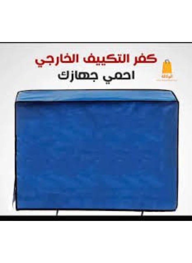 Outdoor AC Cover 2.25 HP – Waterproof & Dustproof Full Protection for External Unit - Image 1