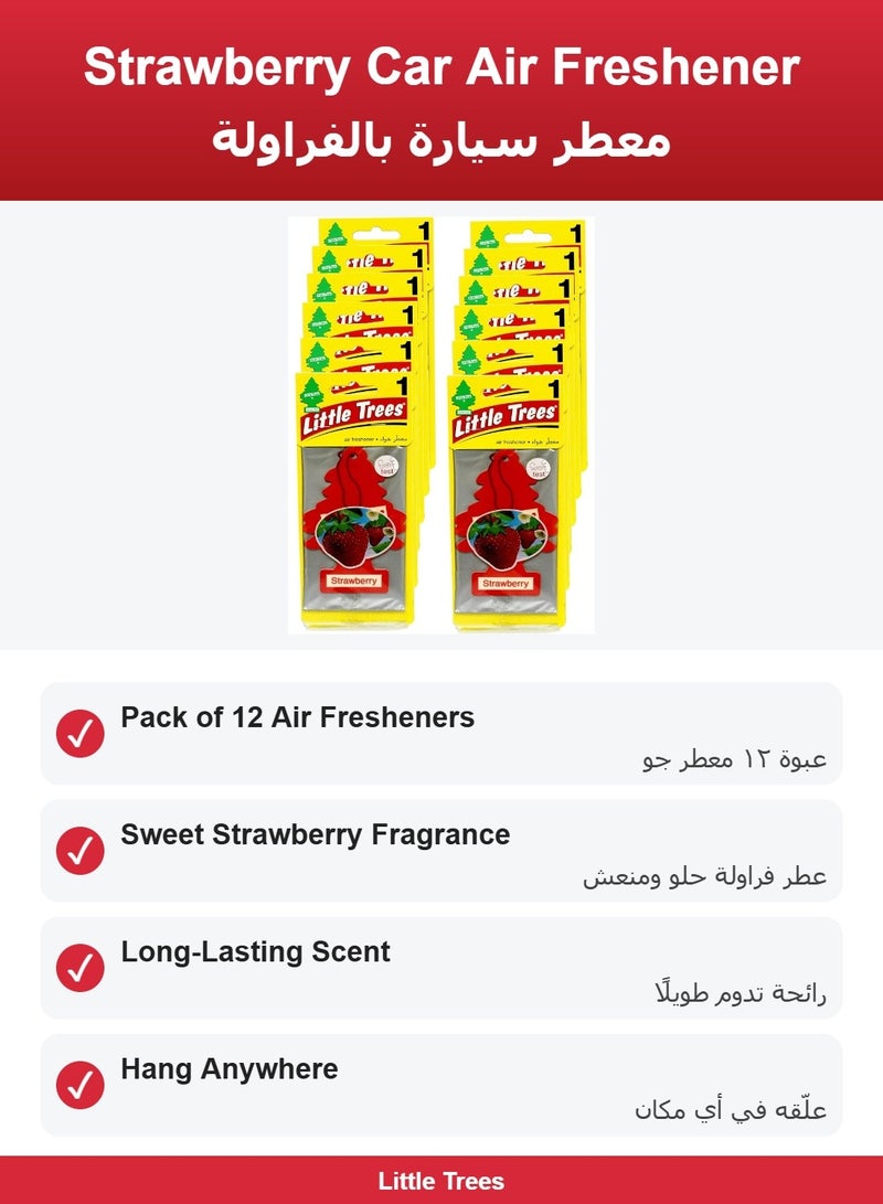 ليتل تريز معطر سيارة ليتل تريز بالفراولة، عبوة ١٢ قطعة – مجموعة معطرات معلقة على شكل شجرة للسيارة والمنزل والمكتب، عطر فاكهي يدوم طويلًا - Image 2