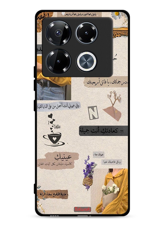 Tolwak Infinix Note 40 Pro Plus 5G Protective Case Cover Arabic Quotes Love - Image 1