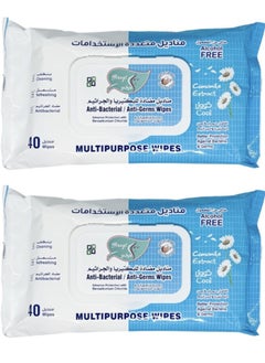 Alarays Two Pieces of Anti Bacterial And Anti Germs Wipes 40 Wipes Cool  - Image 1
