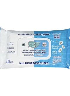 Alarays Two Pieces of Anti Bacterial And Anti Germs Wipes 40 Wipes Cool  - Image 2