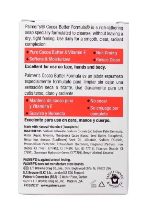 بالمرز صابون بالمر بخلاصة زبدة الكاكاو 100 جرام - Image 2