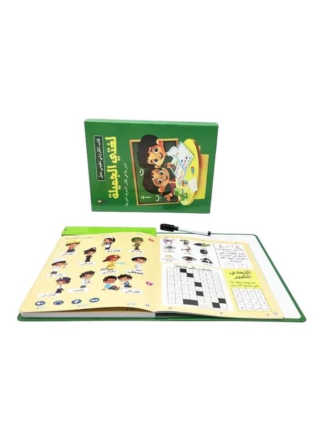 Electronic Educational Arabic Learning Preschool Book For Kids  - Image 5