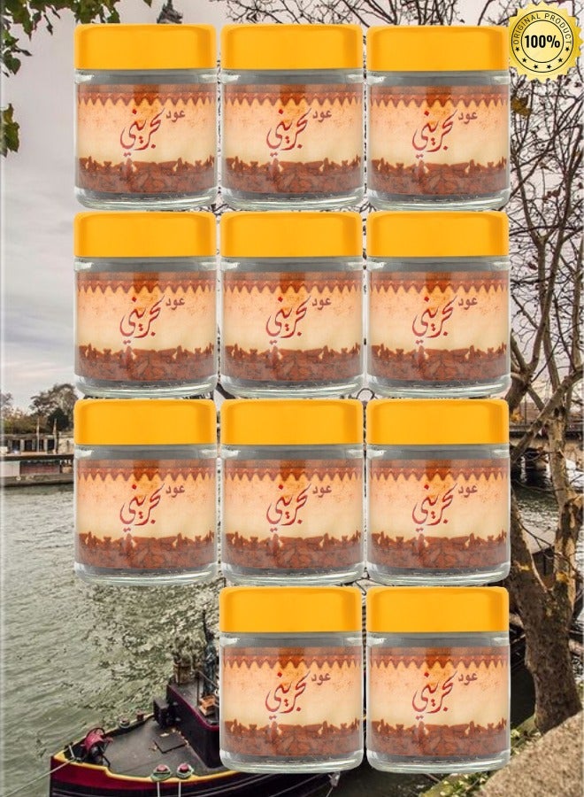 بانافع 11 قطع بخور عود معطر بحريني 50 جرام - Image 1