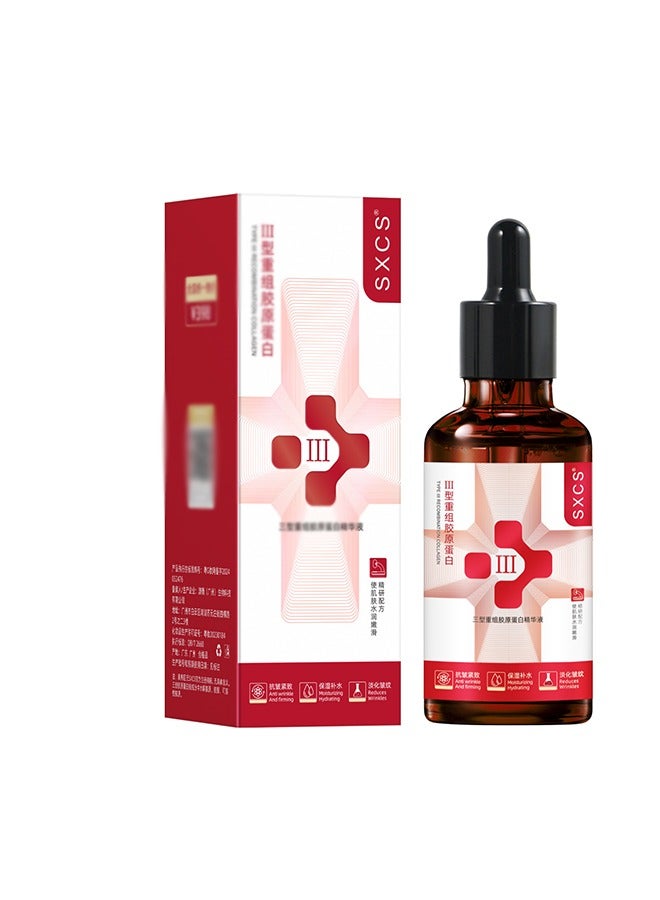 SXC Triple Collagen Serum || Nourish dull skin with Triple Collagen Complex | A lightweight serum that can be absorbed faster and deeper into skin barrier | - Image 1