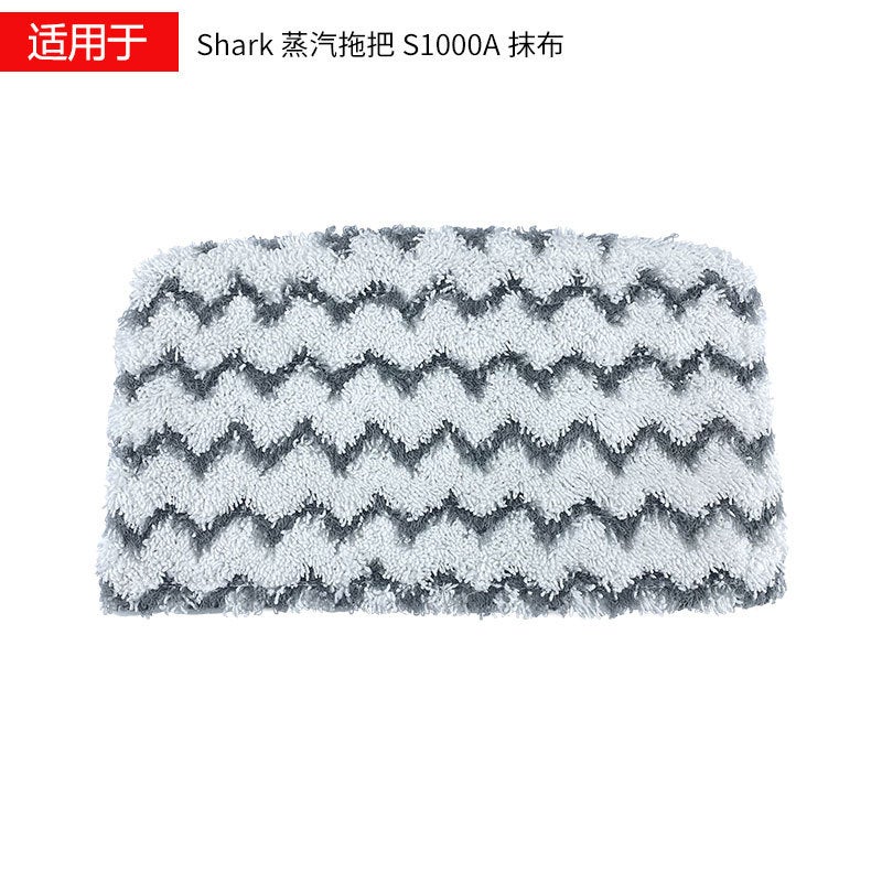 Suitable for Shark Shark Steam Mop Accessories Mop S1000A/S1000WM Thickened Mopping Mop Six pack - Image 5