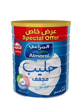 Full Cream Powdered Milk - view 2