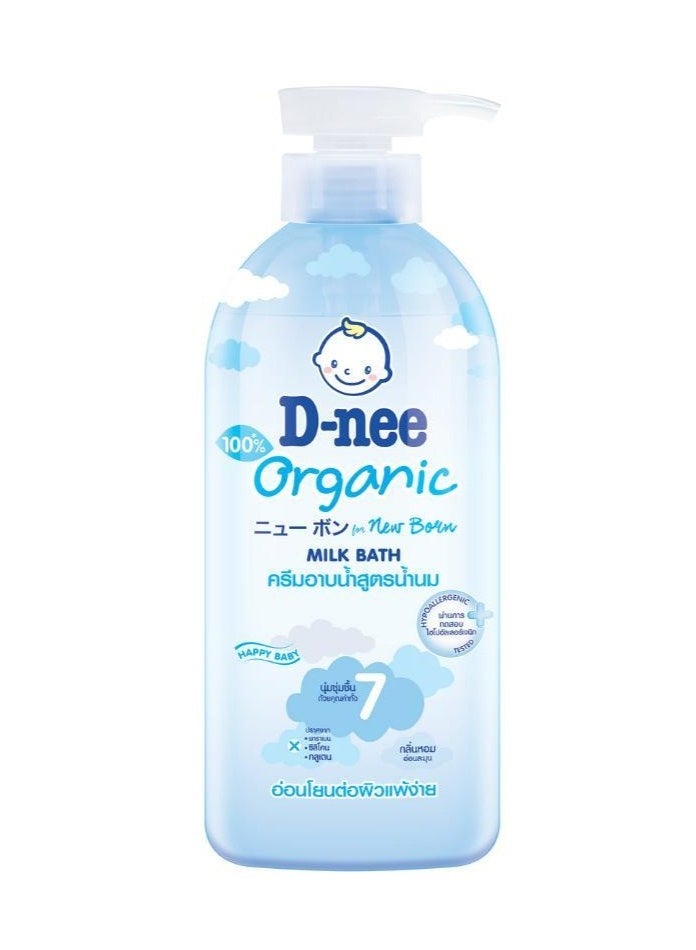 حمام حليب للأطفال العضوي بتركيبة خاصة لطيفة لحديثي الولادة من دي-ني - 450مل