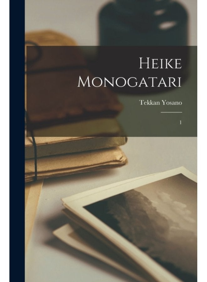 Heike monogatari 1 - Paperback