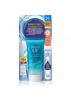 Biore Kao Biore Japan Aqua Rich Watery Essence Sunblock Sunscreen Blue Spf50+ Pa+++ | 70 Gm  - Image 2