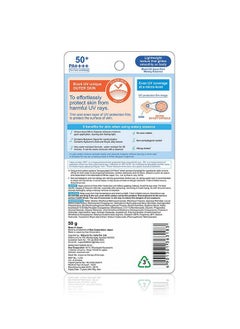 Biore Kao Biore Japan Aqua Rich Watery Essence Sunblock Sunscreen Blue Spf50+ Pa+++ | 70 Gm  - Image 3