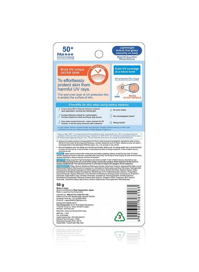 Biore Kao Biore Japan Aqua Rich Watery Essence Sunblock Sunscreen Blue Spf50+ Pa+++ | 70 Gm  - Image 3