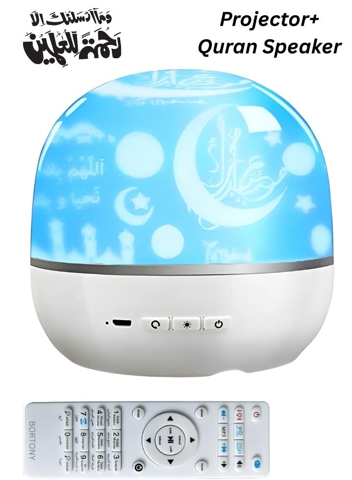 Equantu Quran Speaker QB526 Rotating Projection Lamp Night Light Bluetooth Quran Speaker with Remote, Smart App Control, 16 Reciters & 16 Translations - Image 1