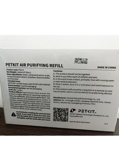 PetKit PETKIT Air Purifying Refill, 4 Count (pkt4m)  - Image 4