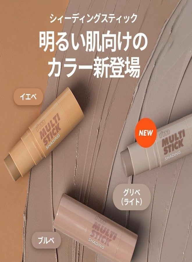 I'm Meme Ash Brown Bronzer for Face - I'm Multi-stick | Effortless Sun-kissed Warmth for Daily Use, Easy Blending Matte Finish, Shading 002 Cool Bronzer, 0.24 Oz - Image 2