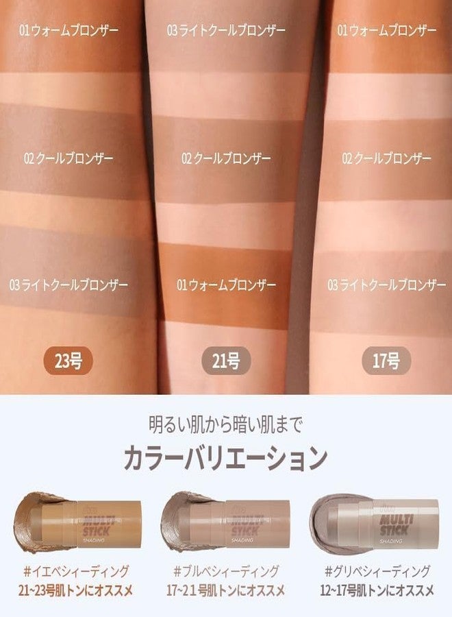 I'm Meme Ash Brown Bronzer for Face - I'm Multi-stick | Effortless Sun-kissed Warmth for Daily Use, Easy Blending Matte Finish, Shading 002 Cool Bronzer, 0.24 Oz - Image 3