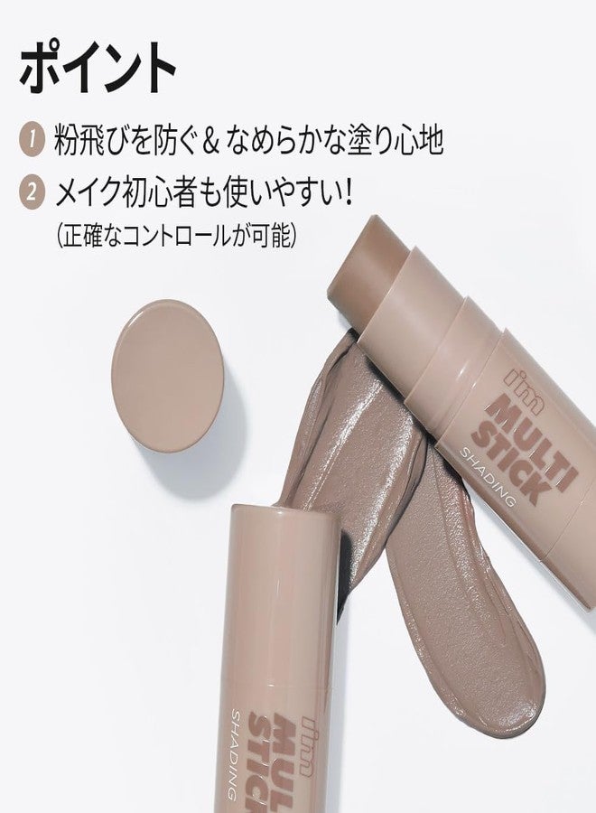 I'm Meme Ash Brown Bronzer for Face - I'm Multi-stick | Effortless Sun-kissed Warmth for Daily Use, Easy Blending Matte Finish, Shading 002 Cool Bronzer, 0.24 Oz - Image 5